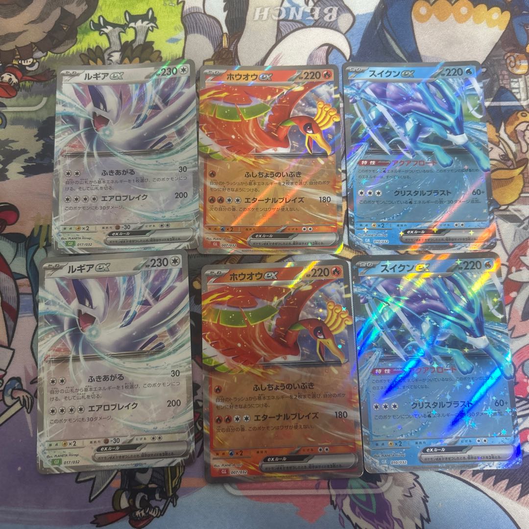 スイクンex ホウオウex ルギアex ポケモンカードclassic クラシック 2