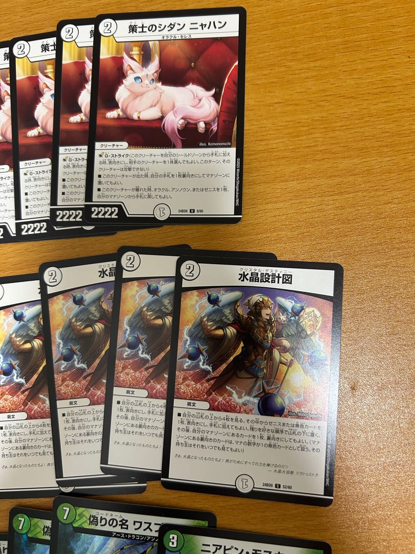 ゼロ緑水晶ゼニスデッキ 1枚の通販 motsu（339121979） | magi