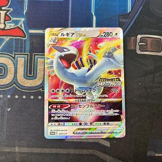 ルギアゲットチャレンジ」の激安通販 | magi