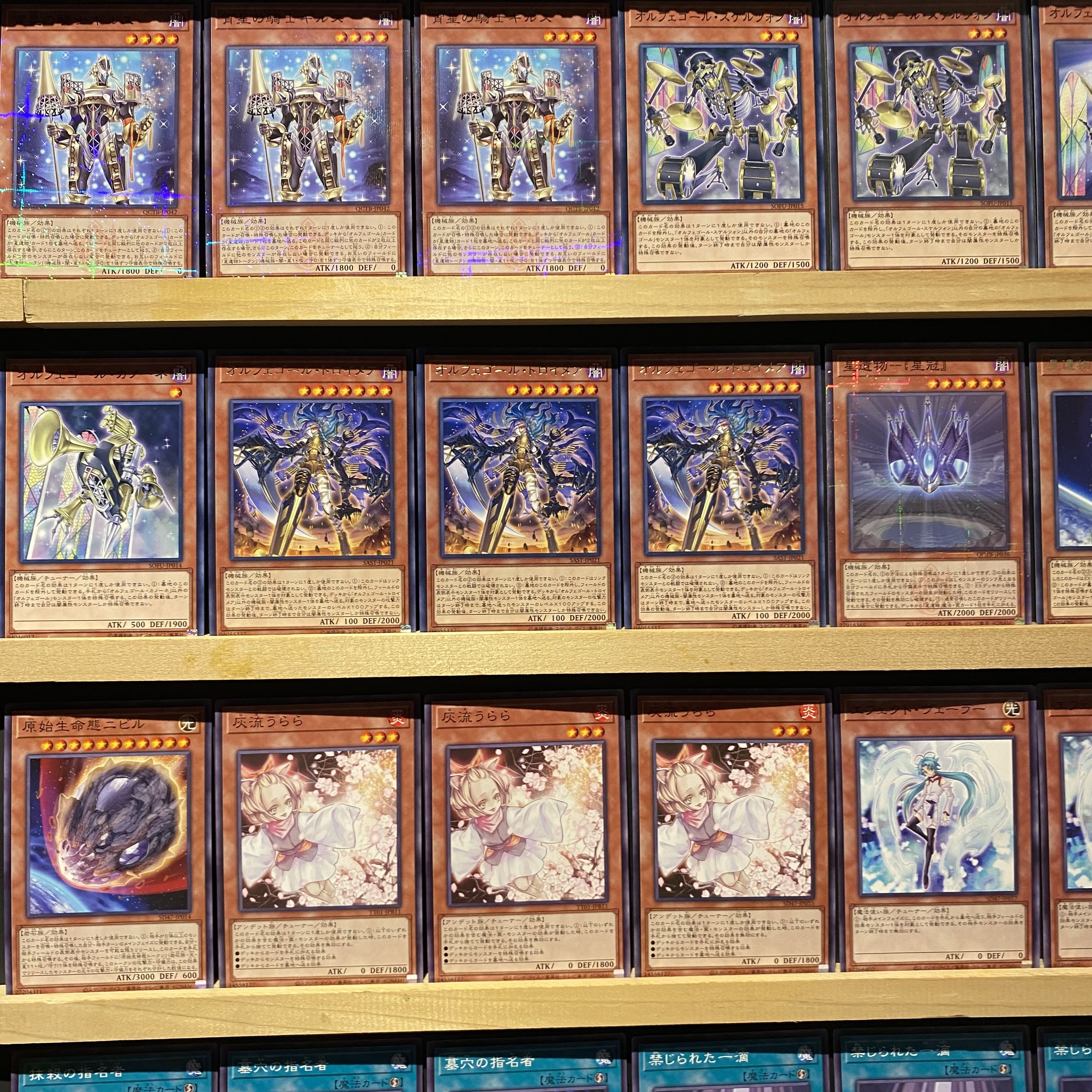 即日発送！大会用【オルフェゴール】デッキ 遊戯王 オルフェゴール