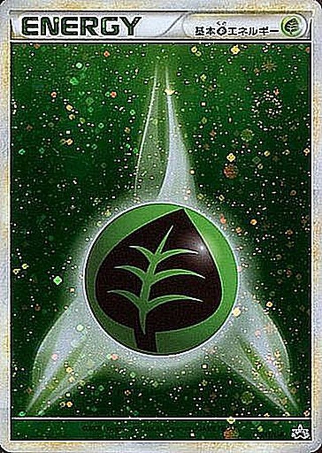 基本炎エネルギー (LEGENDキラ) 012/L-P｜ポケカシングルカード通販