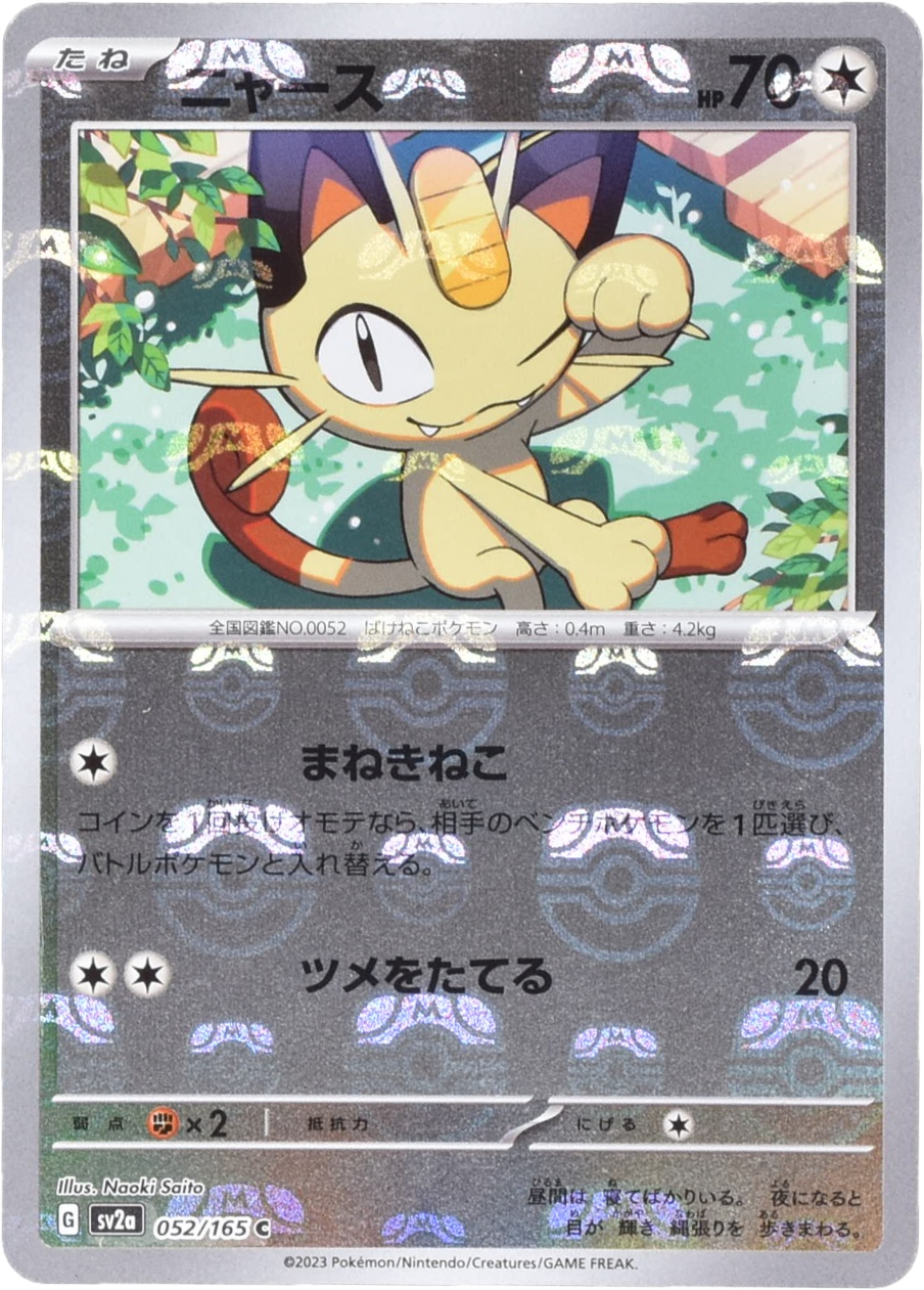 0ef2c680-49ac-412d-b957-