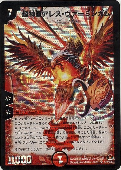 ユニバースゲート】ユニバースゲートの回し方、相性がいいカードが