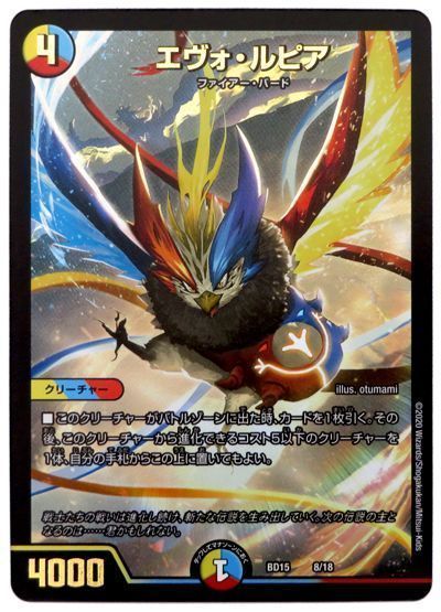 NEO進化】ウサギロボデッキの回し方、相性が良いカードを徹底解説