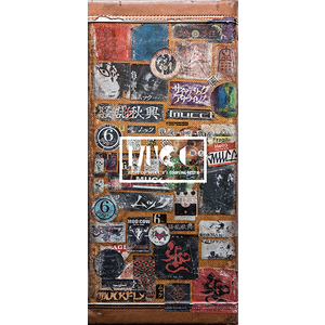 BEST OF MUCC Ⅱ & カップリング・ベスト Ⅱ | MUCC