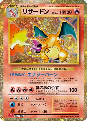 Charizard #3 Prices | Pokemon Japanese Classic: Charizard