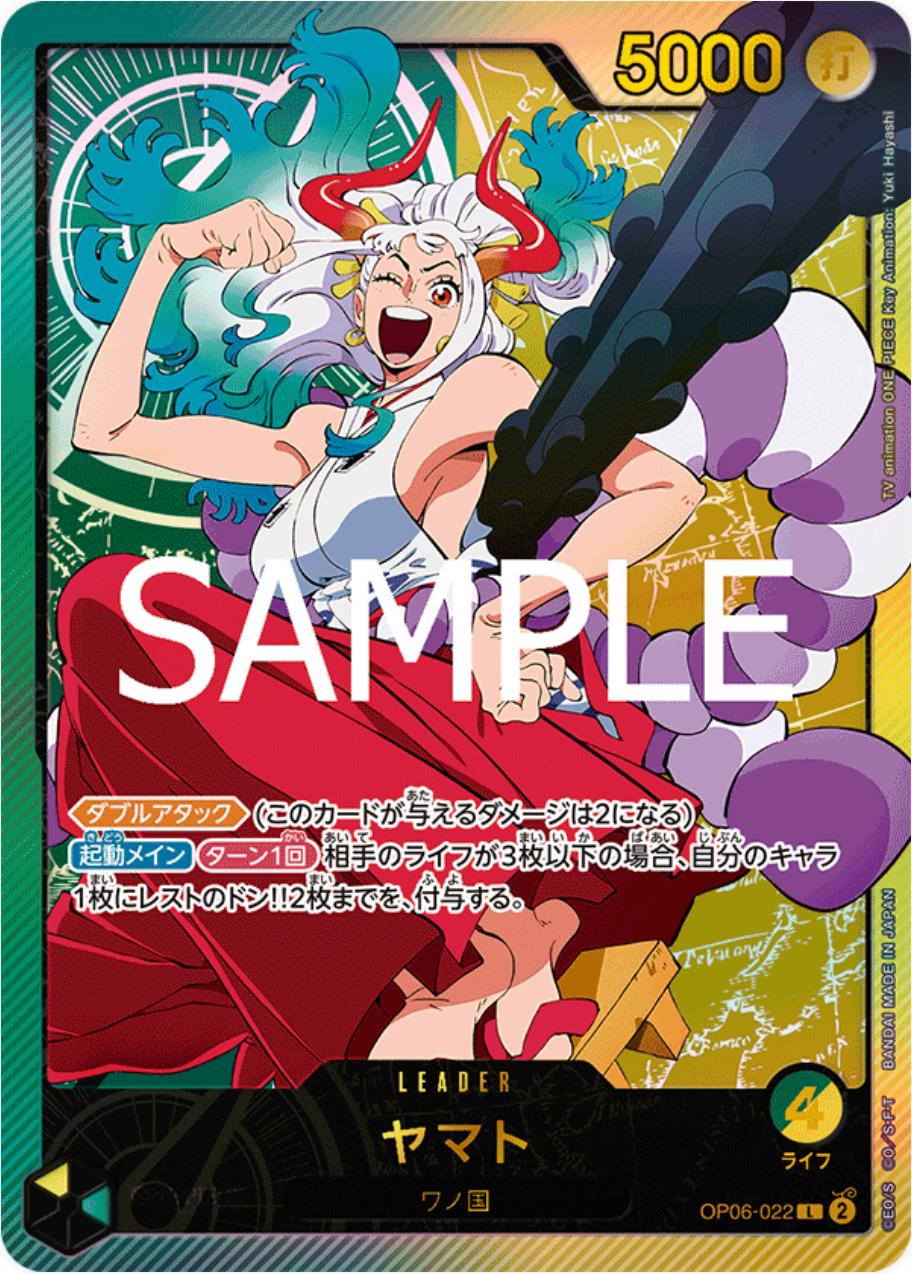 PSA9 2024 ONE PIECE EN ヤマト(Yamato) ホロ仕様 Yamato