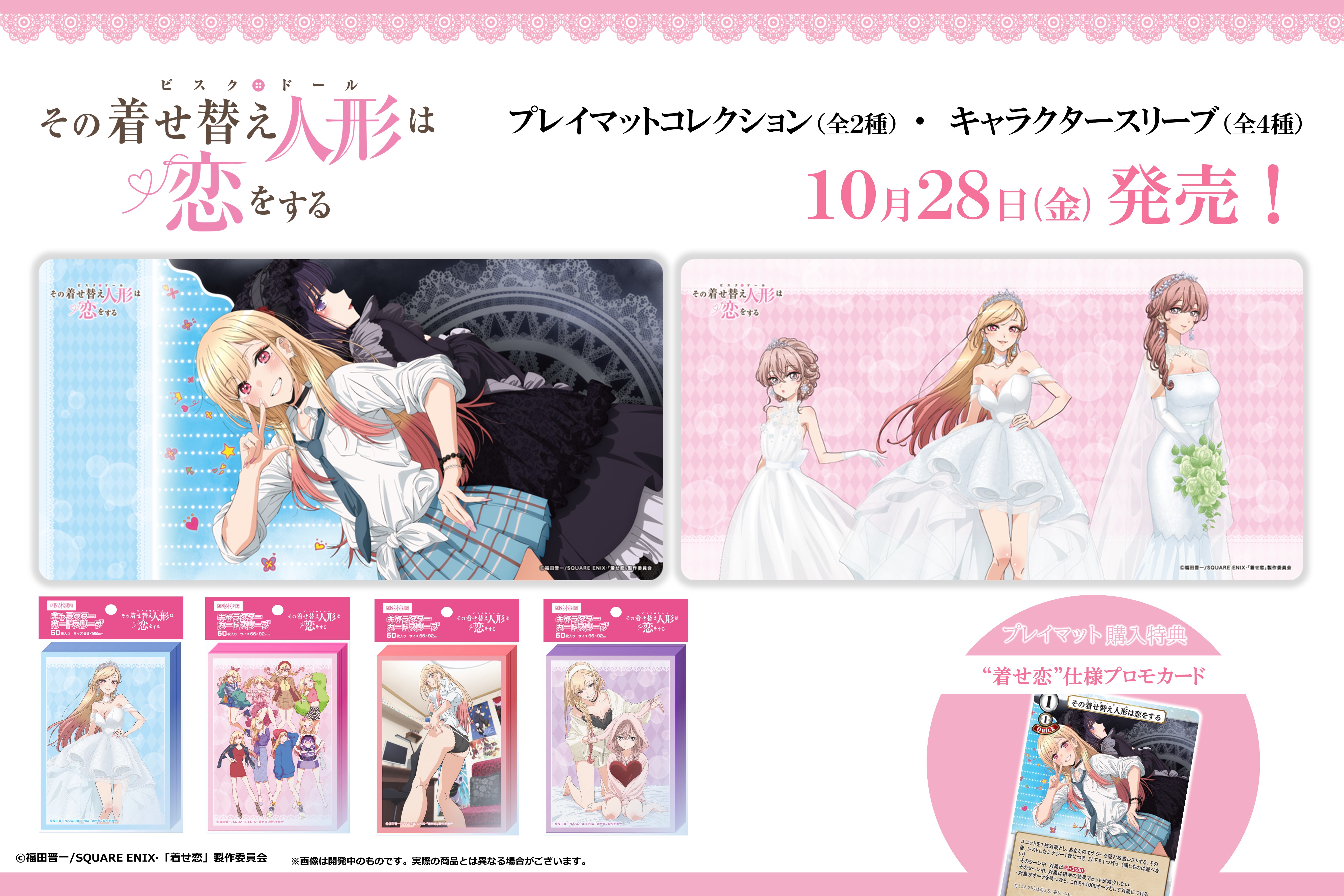 ビルディバイド公式サイト