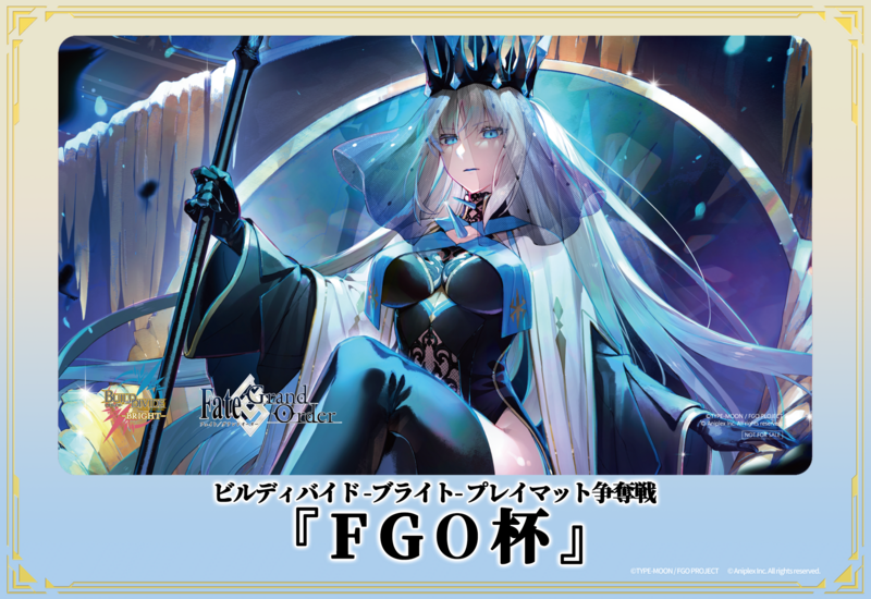 ビルディバイド-ブライト- 公式サイト