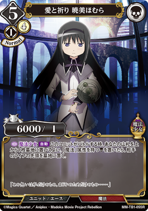 ビルディバイド公式サイト