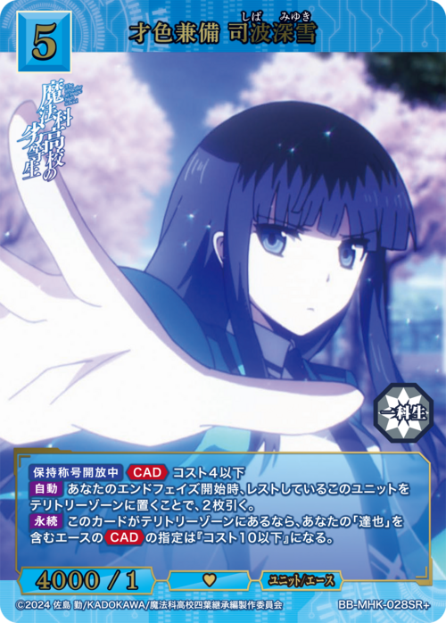 ビルディバイド公式サイト