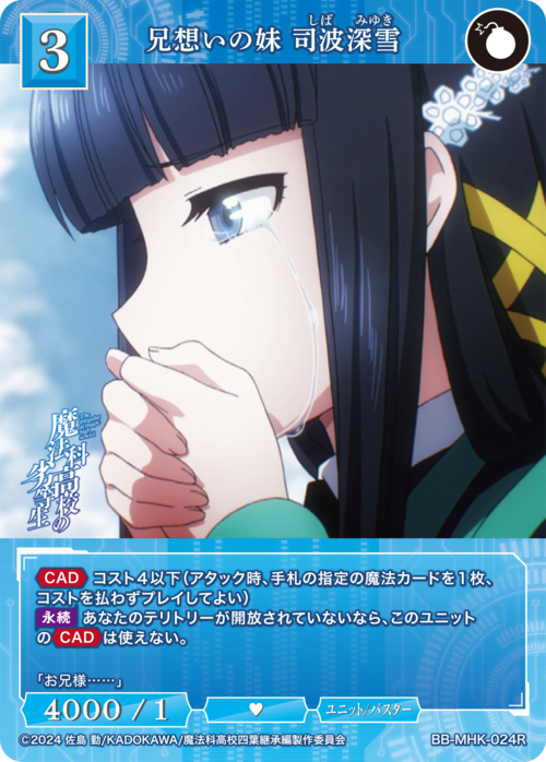 ビルディバイド公式サイト