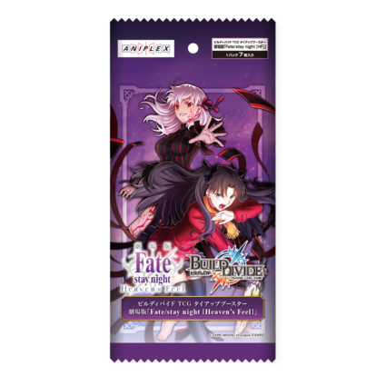 ビルディバイド公式サイト