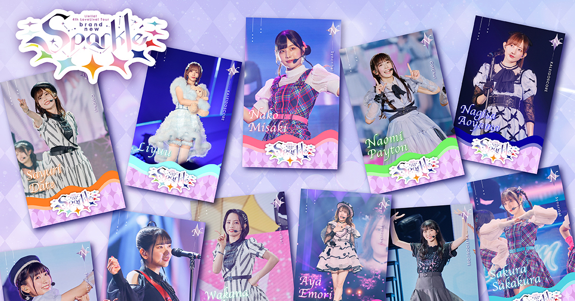 Liella! 4th LoveLive! Tour ～brand new Sparkle～ 【Liella! PACK】