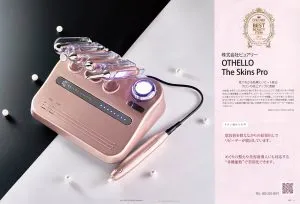 エステティック通信 BEST ITEM 2023で 花蔵監修 美容機器『OTHELLO The