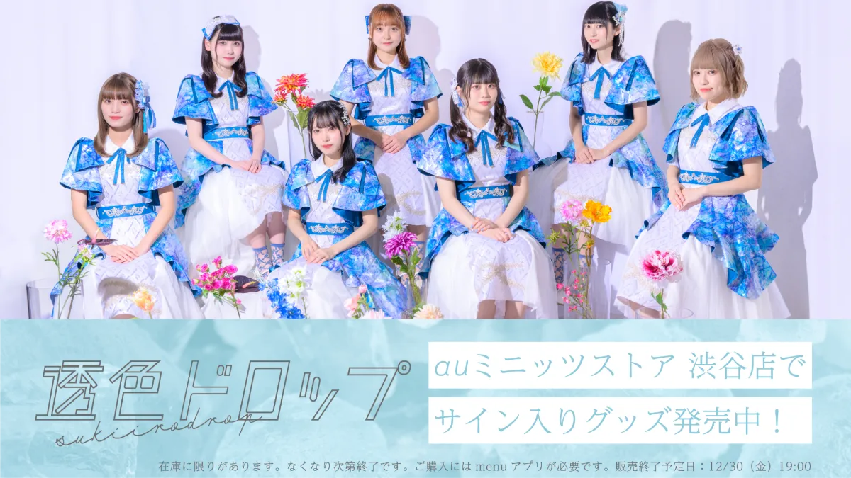 僕と私と株式会社 – Z世代の企画屋さん