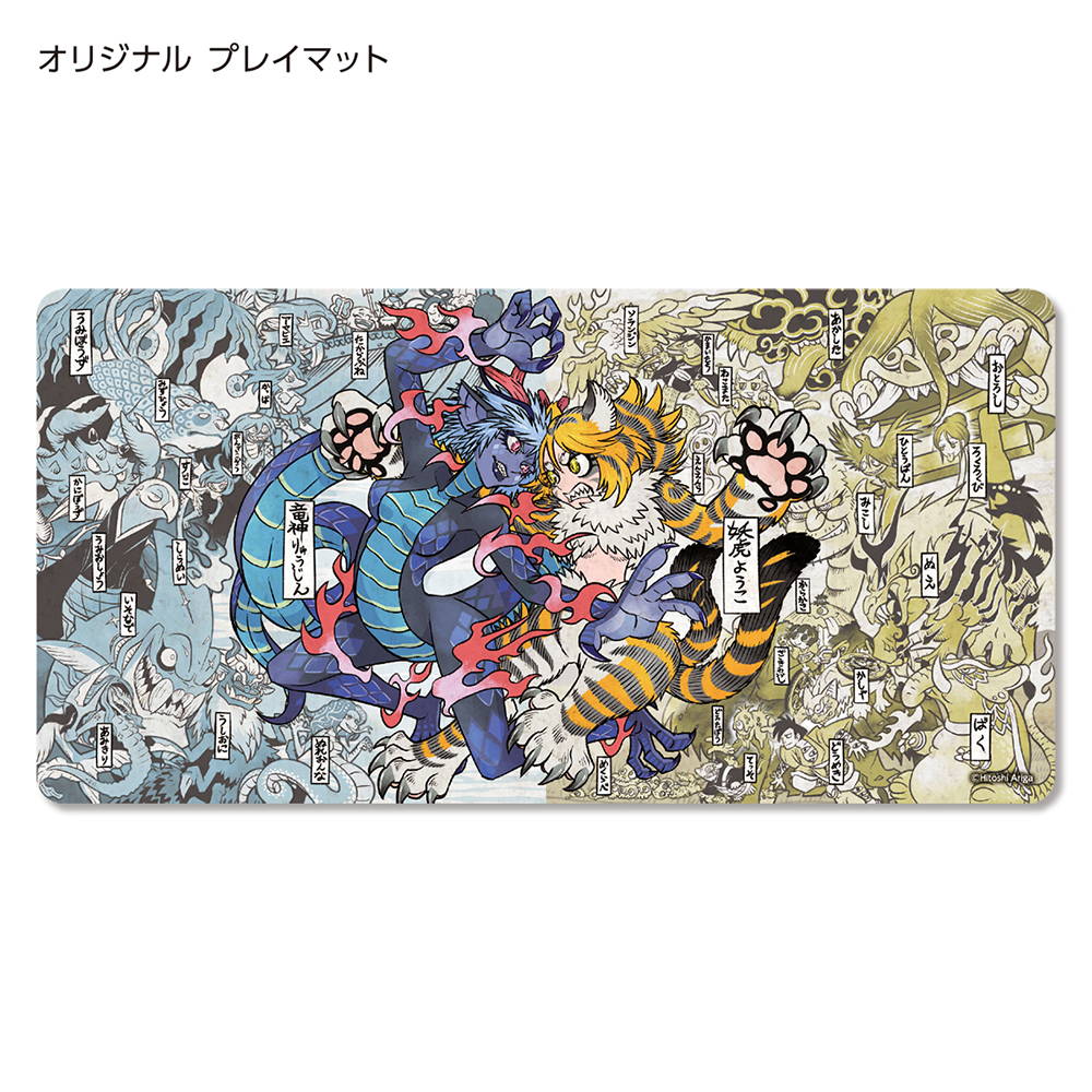 TSUTAYAオリジナルトレカサプライセット「レジェンドアーティスト