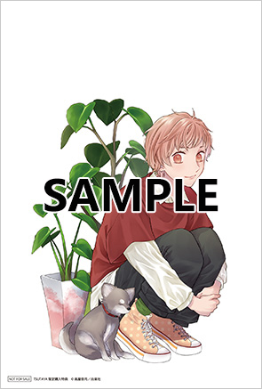 TSUTAYA限定特典あり】『かくも小さき世界にて 上巻』お買い上げの方に