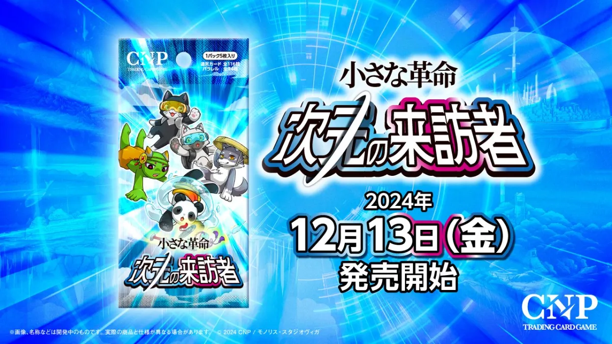 s-1280x720_v-fms_webp_f982ebe2