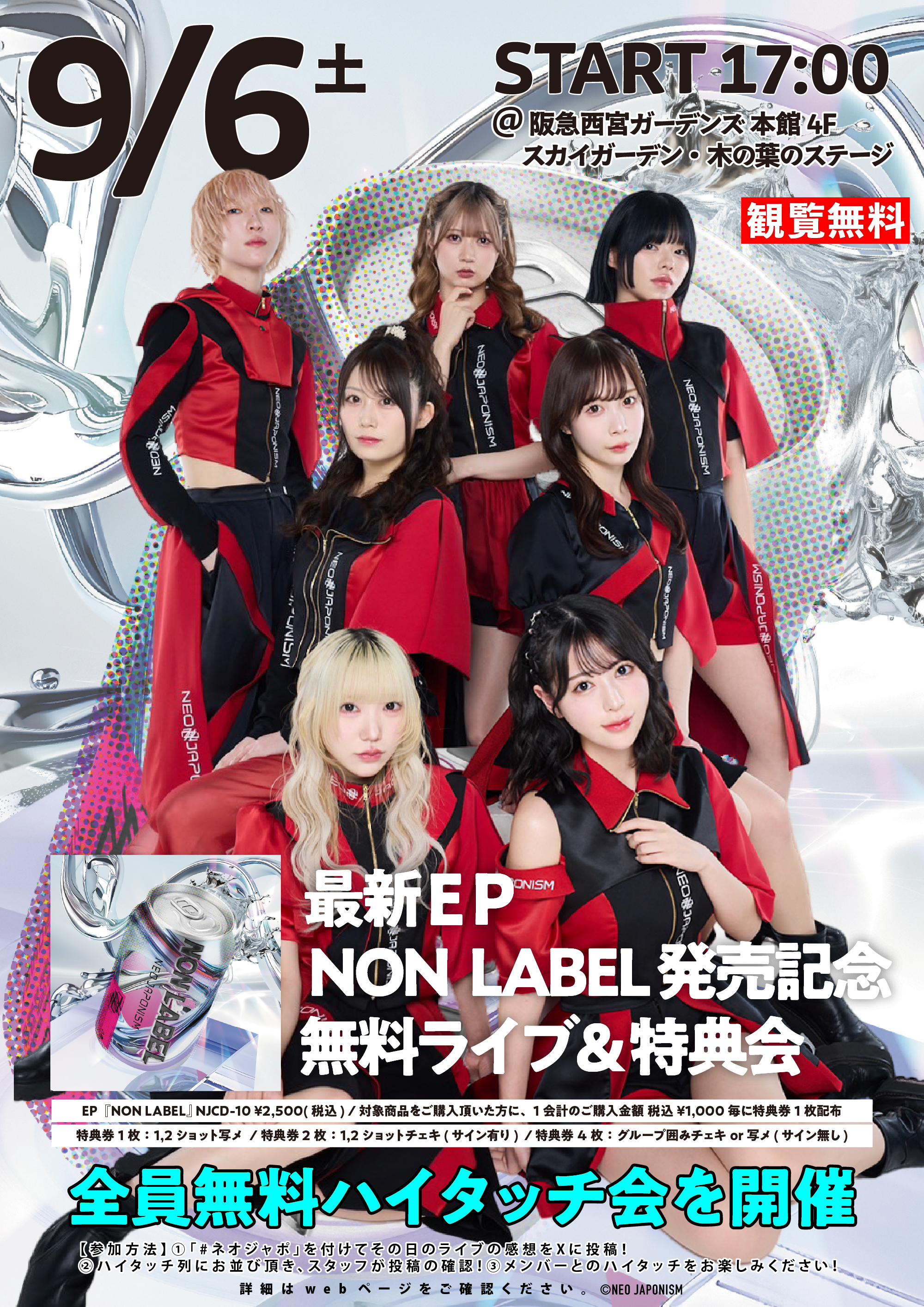 勝利の楽士 英語版 3枚 匿名配送 2026年最新】勝利の楽士の人気