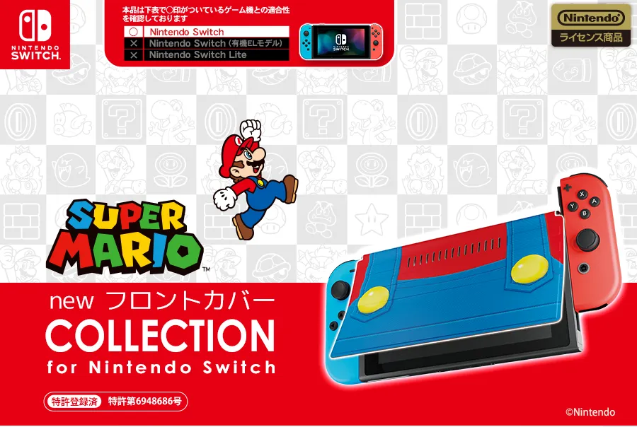 画面キレイ NINTENDO SWITCH 2019 hqdefault.jpg