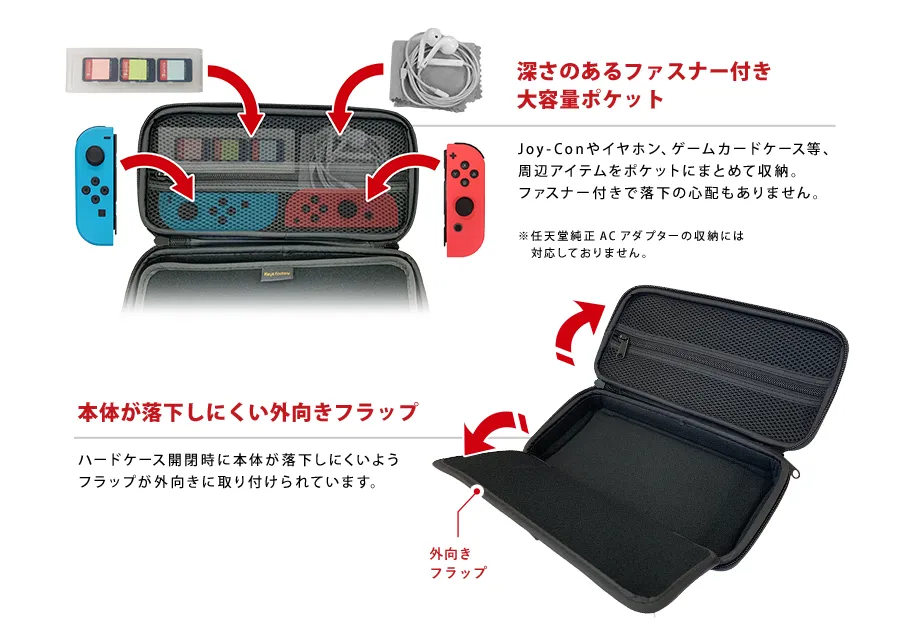 スーパーマリオ ハードケースCOLLECTION for Nintendo Switch