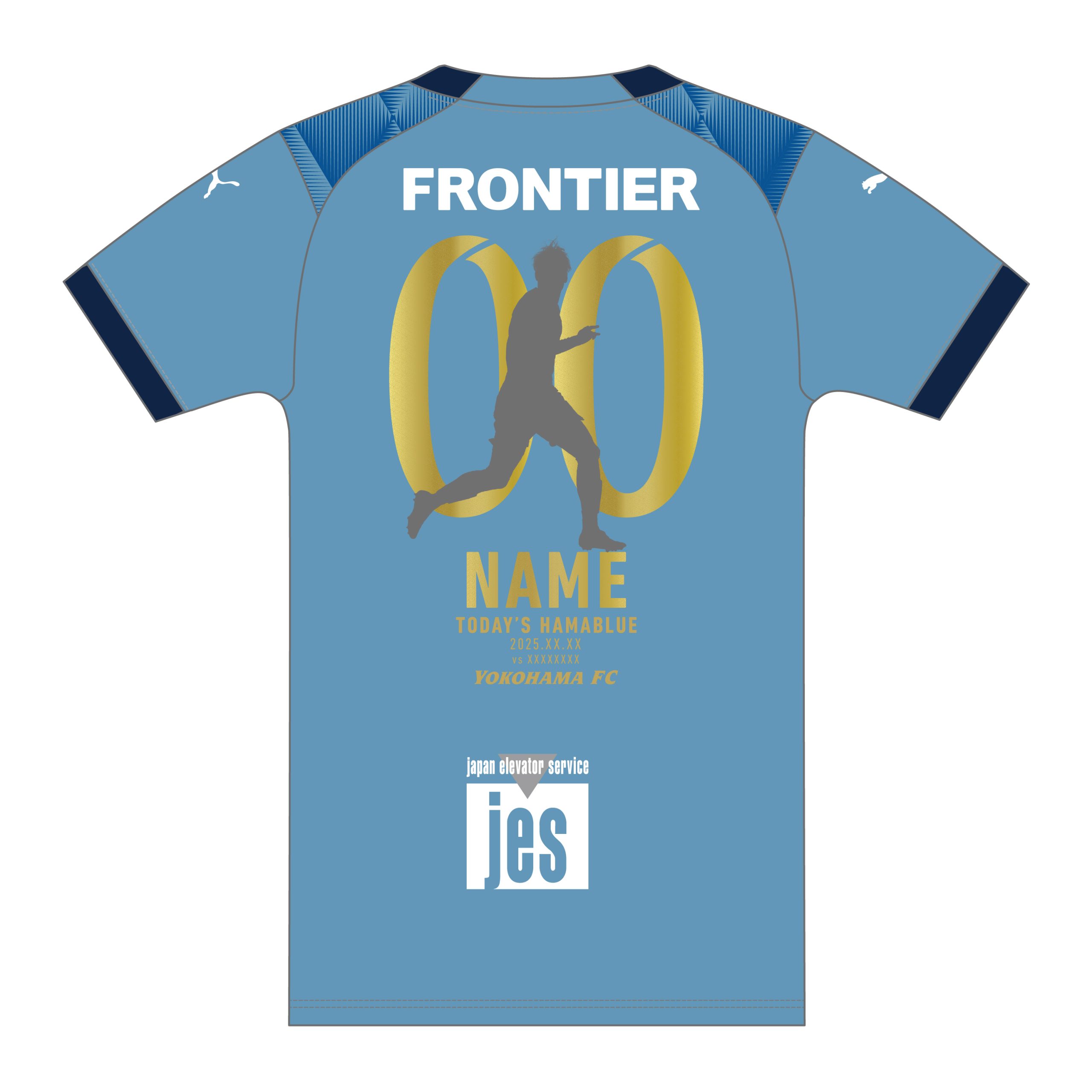 オンラインストア限定】9月20日(土)より「勝利時限定！TODAY'S