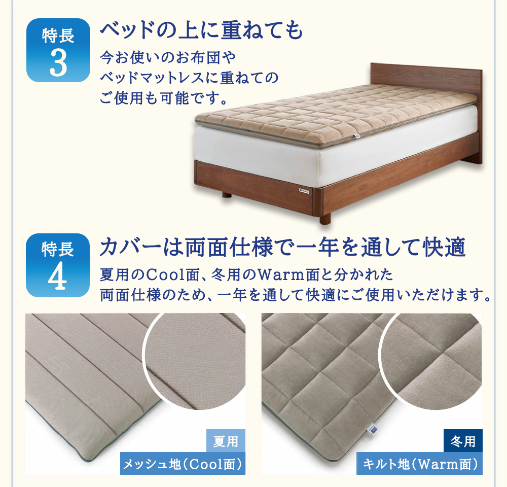 エアウィーヴ 四季布団 ( ダブル サイズ ) 洗える 敷布団 敷き布団