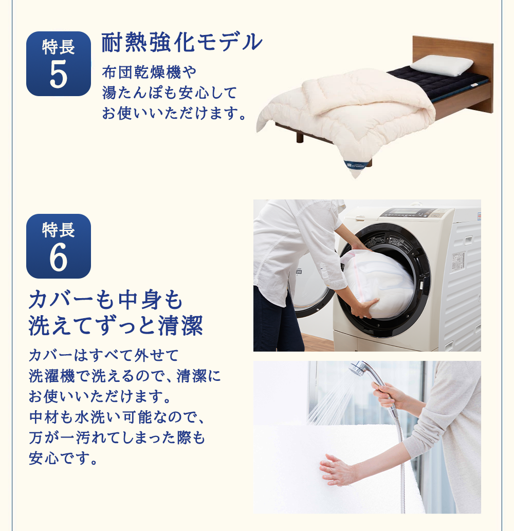 エアウィーヴ 四季布団 和匠・二重奏 シングル サイズ ふとん 敷布団