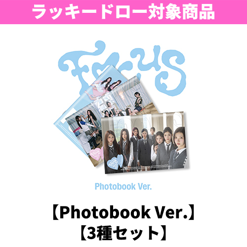 FOCUS【CD】 | Hearts2Hearts | UNIVERSAL MUSIC STORE ANNEX