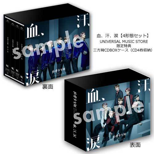 血、汗、涙【CD MAXI】【+DVD】 | BTS (防弾少年団) | UNIVERSAL MUSIC
