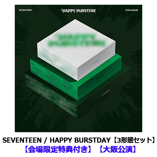 HAPPY BURSTDAY【CD】 | SEVENTEEN | UNIVERSAL MUSIC STORE ANNEX