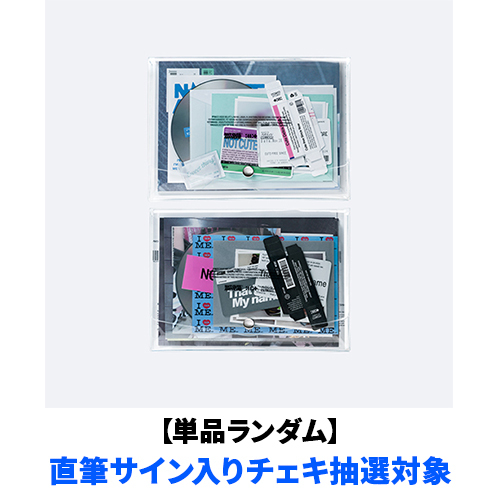 NOT CUTE ANYMORE【CD】 | ILLIT | UNIVERSAL MUSIC STORE ANNEX