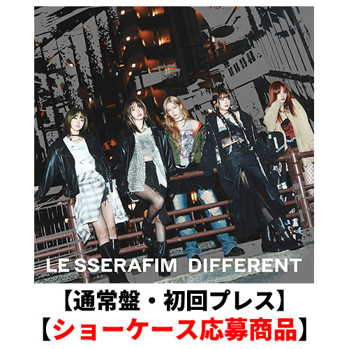 DIFFERENT【CD MAXI】 | LE SSERAFIM | UNIVERSAL MUSIC STORE ANNEX