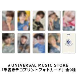 青嵐 (Aoarashi)【CD MAXI】 | &TEAM | UNIVERSAL MUSIC STORE ANNEX