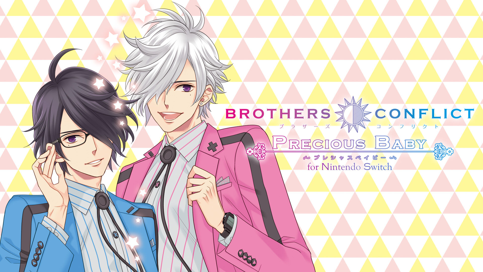 BROTHERS CONFLICT Precious Baby for Nintendo Switch | My Nintendo