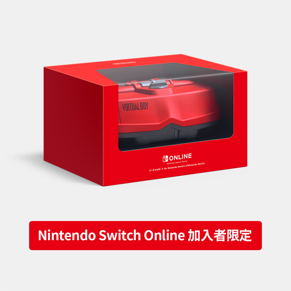 バーチャルボーイ for Nintendo Switch 2/Nintendo Switch | My