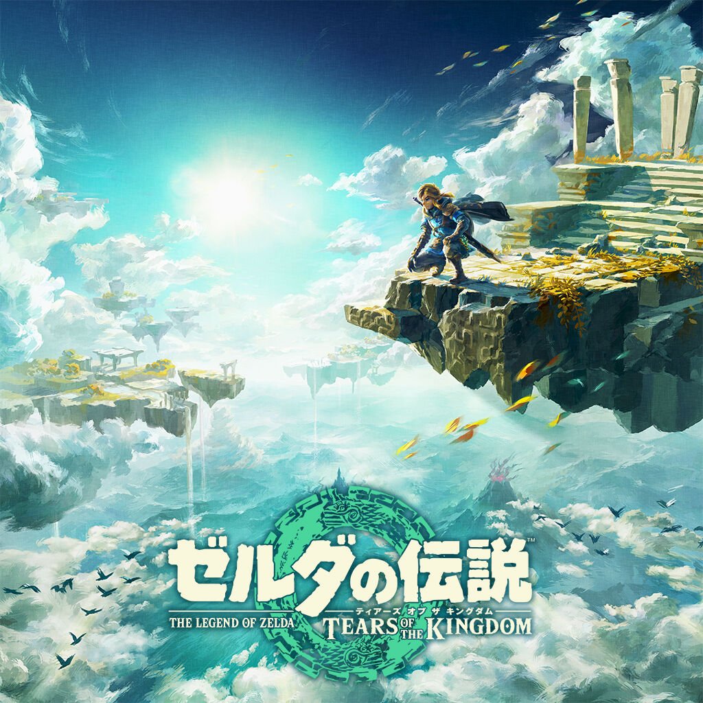 ゼルダの伝説 ティアーズ オブ ザ キングダム | My Nintendo Store