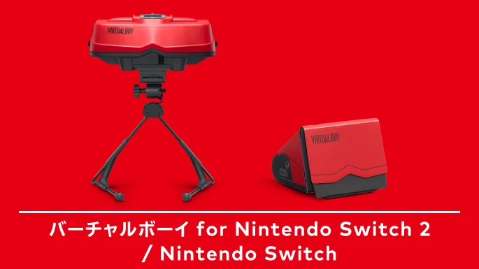 Nintendo Switch 2 /Nintendo Switch 本体・周辺機器 | My Nintendo