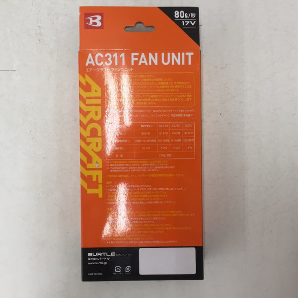 BURTLE (バートル) エアークラフト用 ファンユニット AIR CRAFT 75