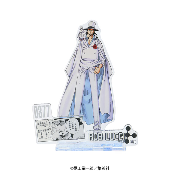 ONE PIECE】名場面ジオラマフィギュア ロブ・ルッチ: 雑貨｜東映
