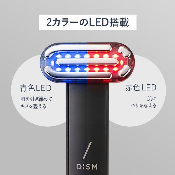 DISM(ディズム) EMS EER メディスキンケアデバイス【美顔器】 -の商品