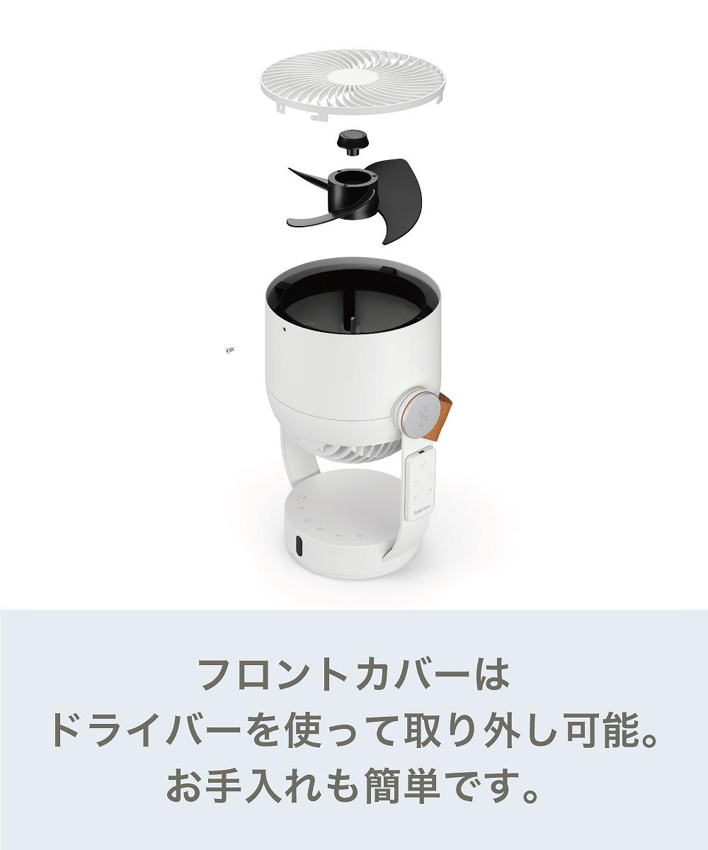 Stadler Form Leo サーキュレーター ホワイト -の商品詳細 | 蔦屋書店