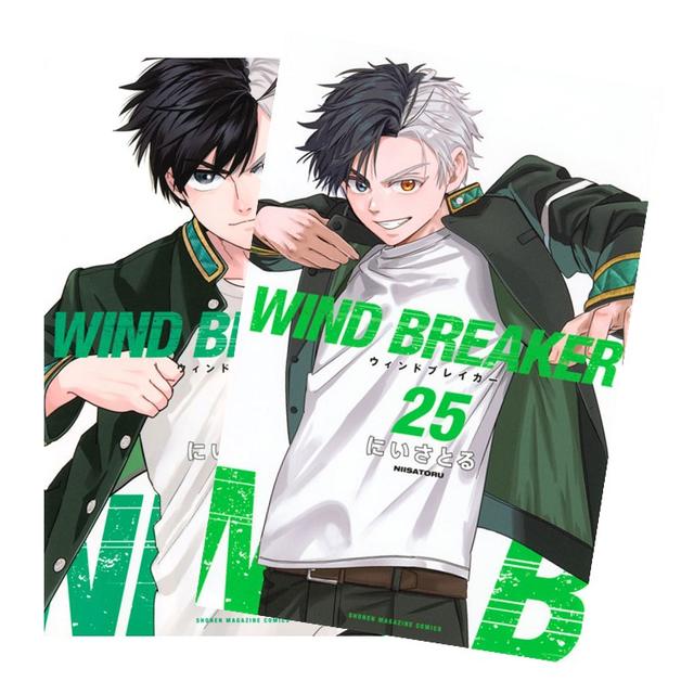 WIND BREAKER 全巻(1-23)セット 全巻新品 -の商品詳細 | 蔦屋書店