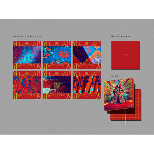 松任谷由実 / ユーミン万歳！［完全限定盤アナログボックス