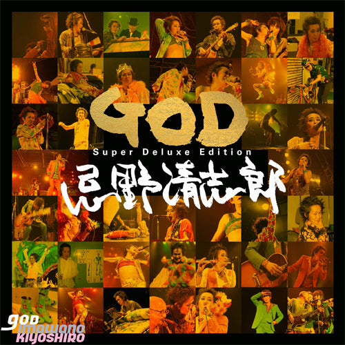 忌野清志郎 / GOD【Super Deluxe】【限定盤】【アナログ】【+2LP】【+