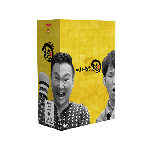 かまいたち / かまいたちの掟 DVD BOX 2【初回限定版】【DVD