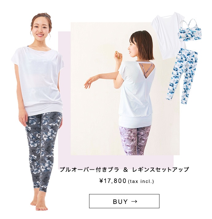 SUKALAセットアップ紹介: LAVA公式オンラインストアLapre｜LAVA公式