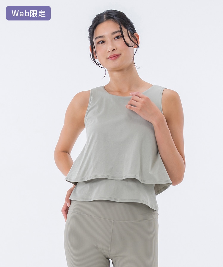 SUKALA】カップ付きフレアタンクトップ(XS・S・Lサイズ ペールイエロー