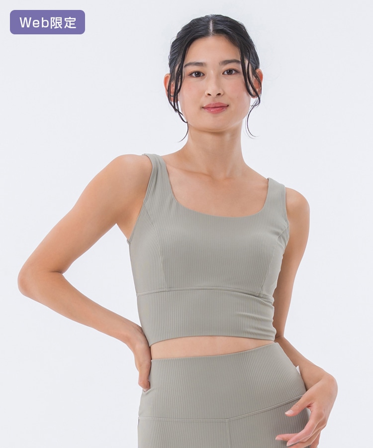 SUKALA】ベーシックリブスクエアブラトップ(XS・S・M・L・LLサイズ